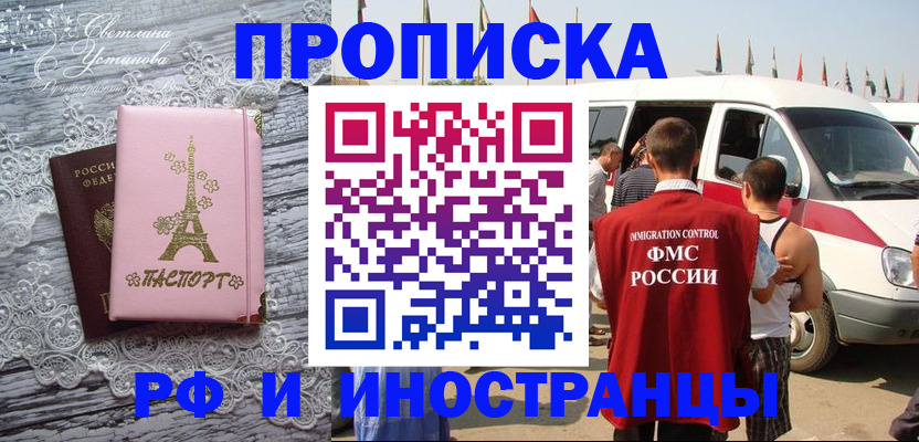 прописка поиск в Кабардино-Балкарии