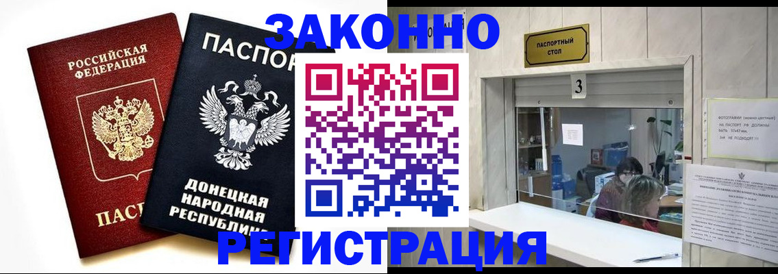 прописка поиск в Кабардино-Балкарии